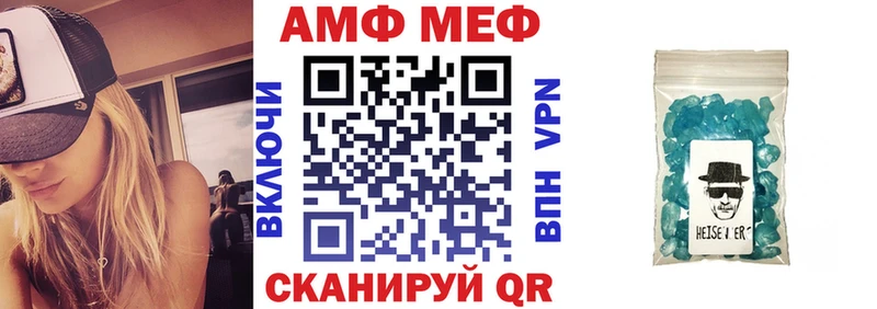 Amphetamine Premium  kraken   Минусинск 