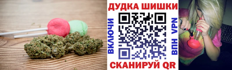 Печенье с ТГК конопля  маркетплейс телеграм  Минусинск 