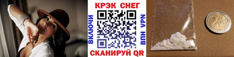 ссылка на мегу зеркало  что такое наркотик  Минусинск  КОКАИН Колумбийский 