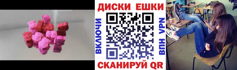продажа наркотиков Минусинск Ecstasy Philipp Plein