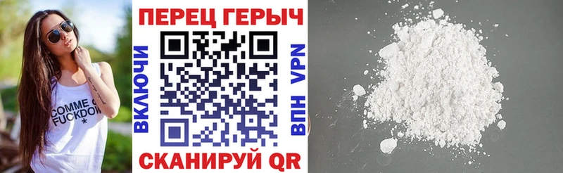 ГЕРОИН афганец  Минусинск 