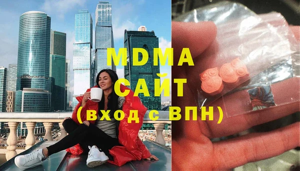 амф Армянск