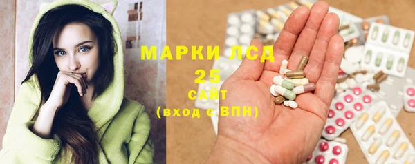 амф Армянск
