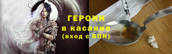 амф Армянск