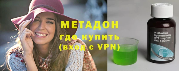 амф Армянск