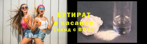 мескалин Аркадак