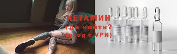 амф Армянск