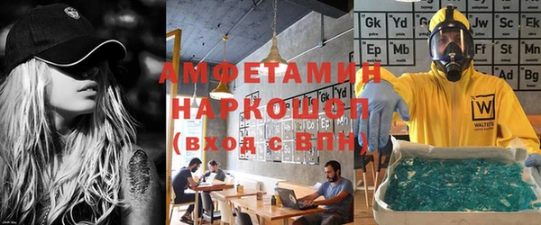 амф Армянск