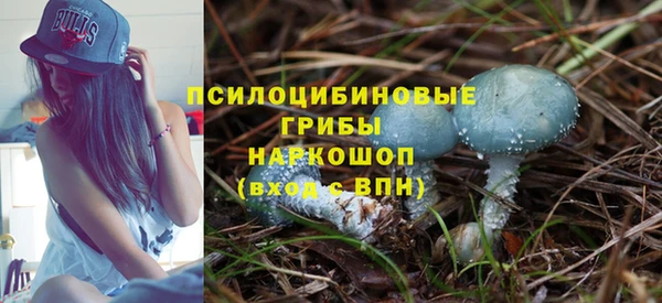 амф Армянск