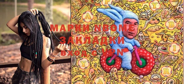мескалин Аркадак