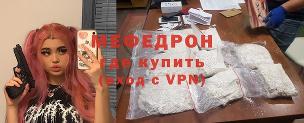 мескалин Аркадак