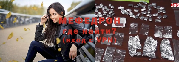 амф Армянск