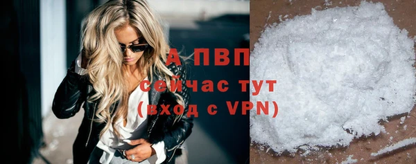 амф Армянск