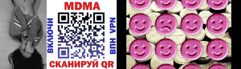 где можно купить   Минусинск  МДМА кристаллы 
