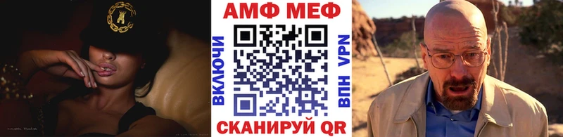 Метамфетамин Декстрометамфетамин 99.9%  Минусинск 