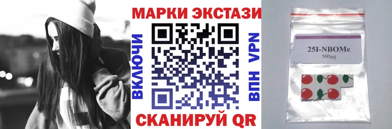 Марки N-bome 1,5мг  блэк спрут как войти  Минусинск 