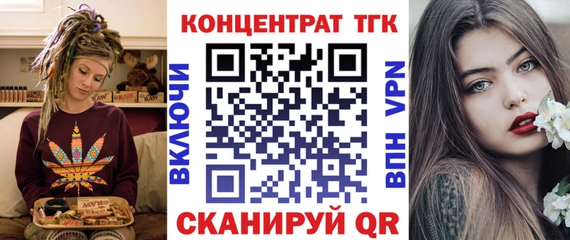 Дистиллят ТГК вейп продажа наркотиков Минусинск