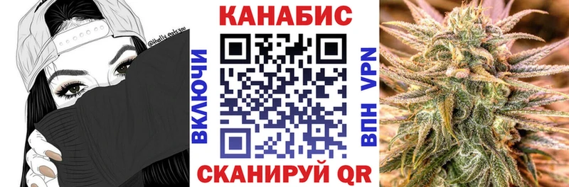 Каннабис VHQ  omg ONION  Минусинск 